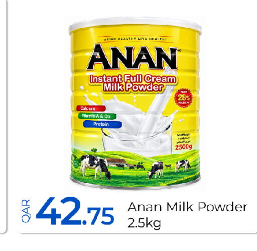 available at G MAX Hypermarket in Qatar - Al Wakra