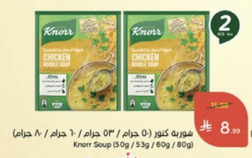 available at Hyper Panda in KSA, Saudi Arabia, Saudi - Wadi ad Dawasir