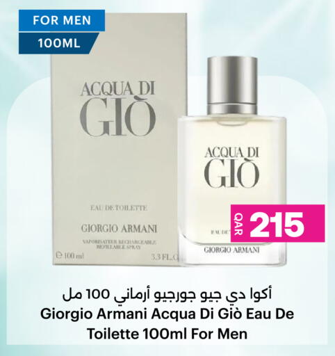 available at أنصار جاليري in قطر - الشحانية