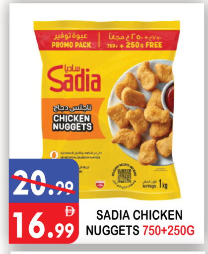 available at يونايتد هيبر ماركت in الإمارات العربية المتحدة , الامارات - دبي
