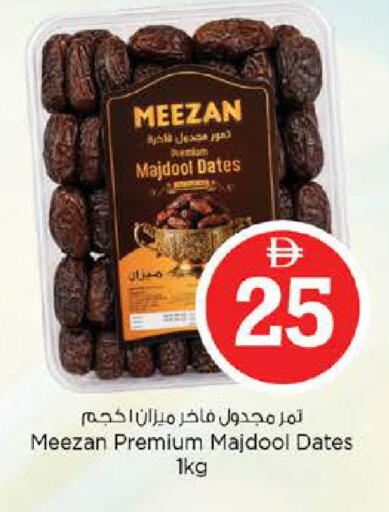 available at Nesto Hypermarket in UAE - Abu Dhabi