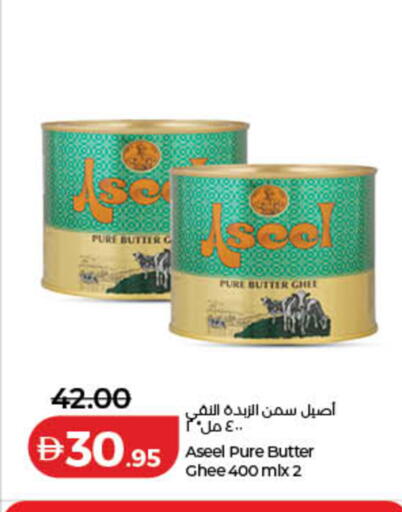 available at لولو هايبرماركت in الإمارات العربية المتحدة , الامارات - دبي