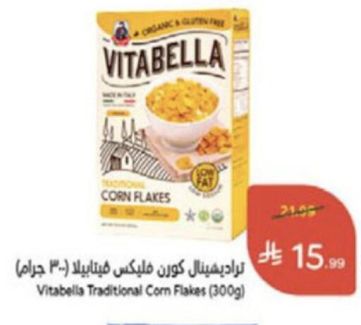 available at Hyper Panda in KSA, Saudi Arabia, Saudi - Medina