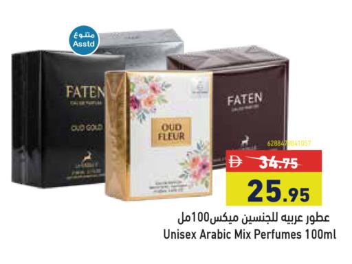 available at أسواق رامز in الإمارات العربية المتحدة , الامارات - أبو ظبي