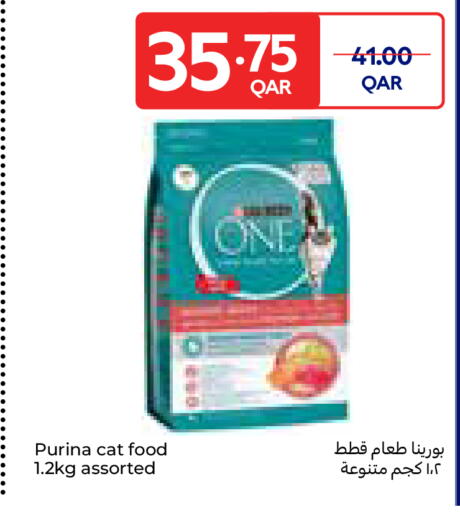 available at كارفور in قطر - الريان