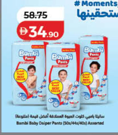 available at لولو هايبرماركت in الإمارات العربية المتحدة , الامارات - دبي