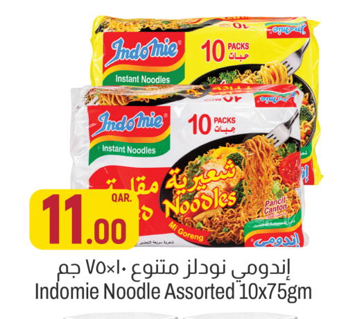 available at أسواق الملكي فرش in قطر - الشمال