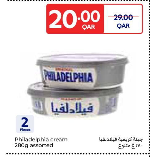 available at كارفور in قطر - الوكرة