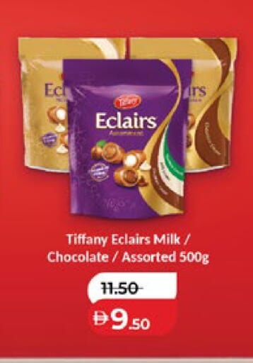 available at لولو هايبرماركت in الإمارات العربية المتحدة , الامارات - أبو ظبي
