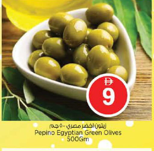 Pepino available at Nesto Hypermarket in UAE - Abu Dhabi