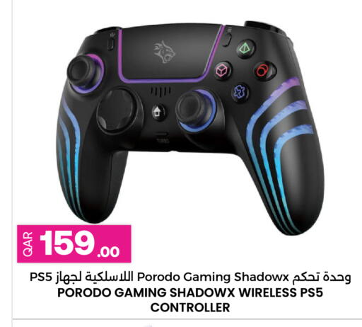 available at أنصار جاليري in قطر - الدوحة