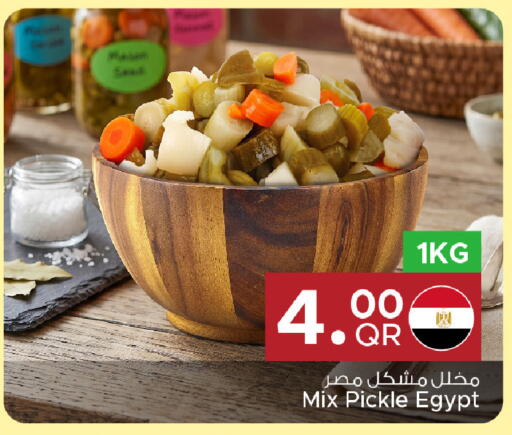 available at Family Food Centre in Qatar - Umm Salal
