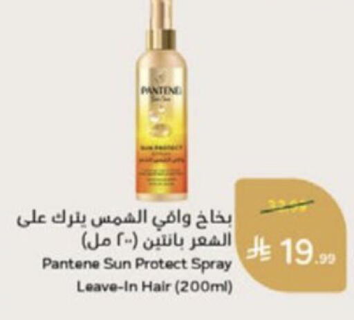 available at هايبر بنده in مملكة العربية السعودية, السعودية, سعودية - وادي الدواسر