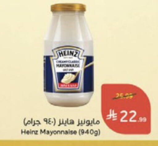 available at هايبر بنده in مملكة العربية السعودية, السعودية, سعودية - وادي الدواسر