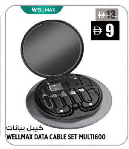 available at هاشم هايبرماركت in الإمارات العربية المتحدة , الامارات - الشارقة / عجمان
