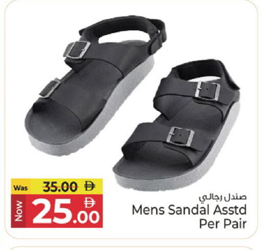 available at Kenz Hypermarket in UAE - Sharjah / Ajman