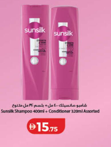 available at لولو هايبرماركت in الإمارات العربية المتحدة , الامارات - دبي