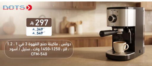 available at Tamkeen in KSA, Saudi Arabia, Saudi - Jeddah