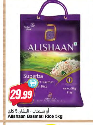 available at Almaya Supermarkets in UAE - Sharjah / Ajman