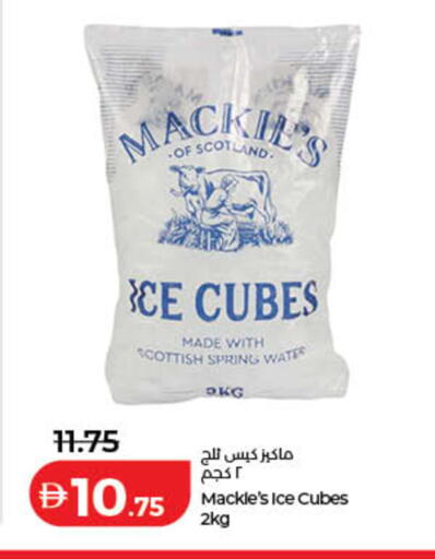 available at Lulu Hypermarket in UAE - Dubai