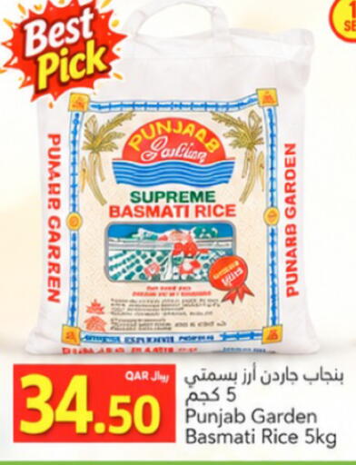 available at جلف فود سنتر in قطر - الخور
