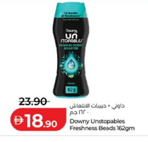 available at لولو هايبرماركت in الإمارات العربية المتحدة , الامارات - أبو ظبي
