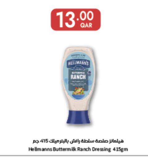 available at كارفور in قطر - الوكرة