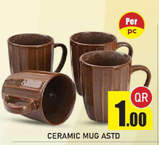 available at نيو ستوب اند شوب @فريج بن عمران in قطر - الريان