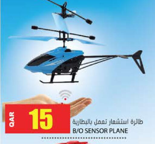 available at جراند هايبرماركت in قطر - الوكرة