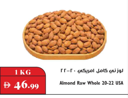 available at تروليز سوبرماركت in الإمارات العربية المتحدة , الامارات - دبي