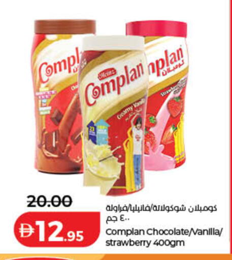 Strawberry Vanilla available at لولو هايبرماركت in الإمارات العربية المتحدة , الامارات - رَأْس ٱلْخَيْمَة