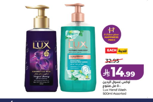 available at لولو هايبرماركت in مملكة العربية السعودية, السعودية, سعودية - خميس مشيط