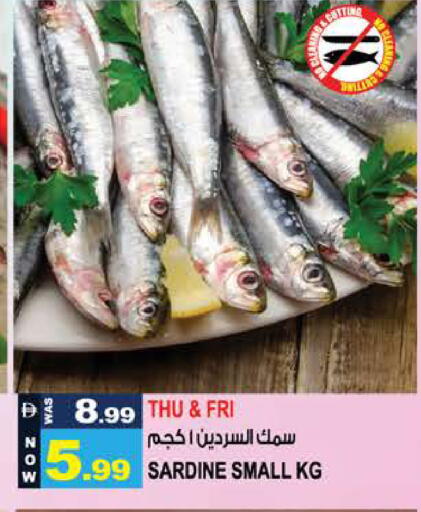 available at Hashim Hypermarket in UAE - Sharjah / Ajman