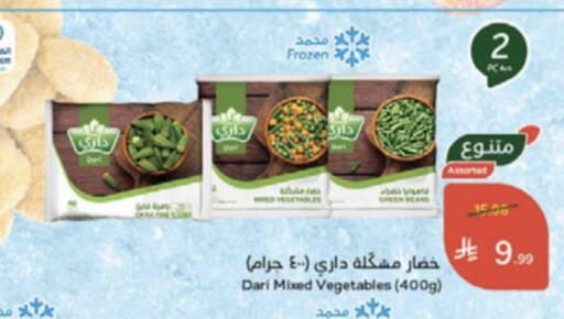 available at Hyper Panda in KSA, Saudi Arabia, Saudi - Medina