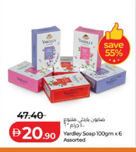 available at لولو هايبرماركت in الإمارات العربية المتحدة , الامارات - أبو ظبي