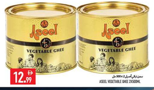 available at  روابي ماركت عجمان in الإمارات العربية المتحدة , الامارات - الشارقة / عجمان