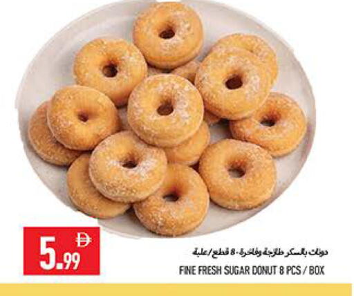 available at  روابي ماركت عجمان in الإمارات العربية المتحدة , الامارات - الشارقة / عجمان