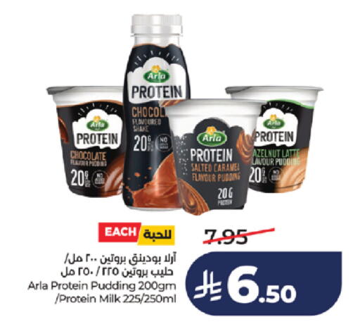 available at LULU Hypermarket in KSA, Saudi Arabia, Saudi - Khamis Mushait