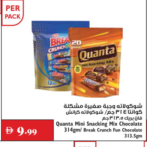available at تروليز سوبرماركت in الإمارات العربية المتحدة , الامارات - دبي