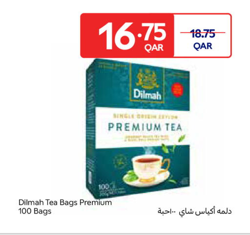 available at كارفور in قطر - أم صلال