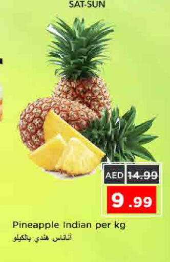Pineapple from India available at نستو هايبرماركت in الإمارات العربية المتحدة , الامارات - الشارقة / عجمان