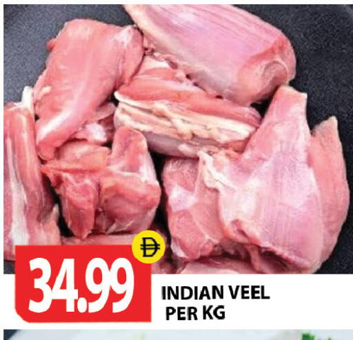 available at Gulf Hypermarket LLC in UAE - Ras al Khaimah