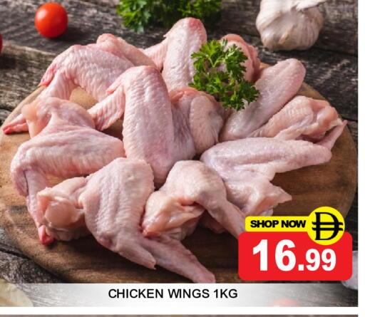 available at سوبر بازار هايبرماركت in الإمارات العربية المتحدة , الامارات - دبي