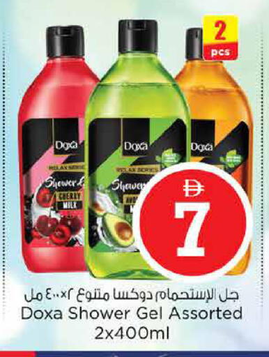 Cherry available at نستو هايبرماركت in الإمارات العربية المتحدة , الامارات - دبي