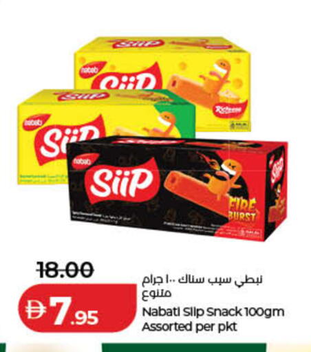 available at لولو هايبرماركت in الإمارات العربية المتحدة , الامارات - دبي