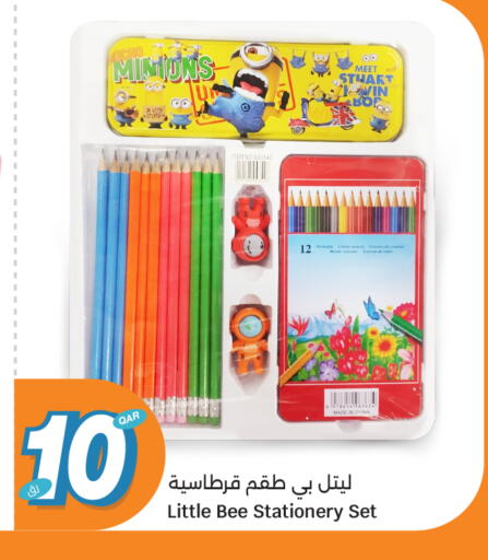 available at سيتي هايبرماركت in قطر - الدوحة