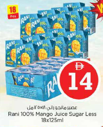 Mango available at نستو هايبرماركت in الإمارات العربية المتحدة , الامارات - دبي