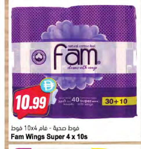 available at Almaya Supermarkets in UAE - Abu Dhabi