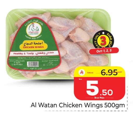 available at Makkah Hypermarket in KSA, Saudi Arabia, Saudi - Jeddah