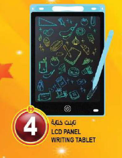 available at Hashim Hypermarket in UAE - Sharjah / Ajman